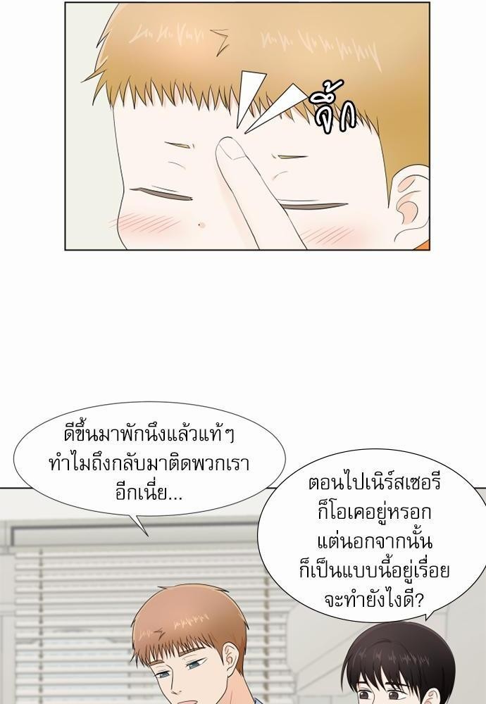 หน้า 62