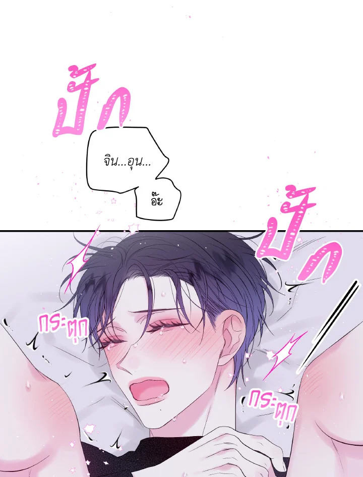 หน้า 67