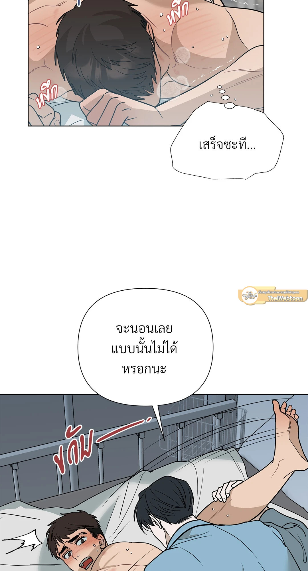 หน้า 37