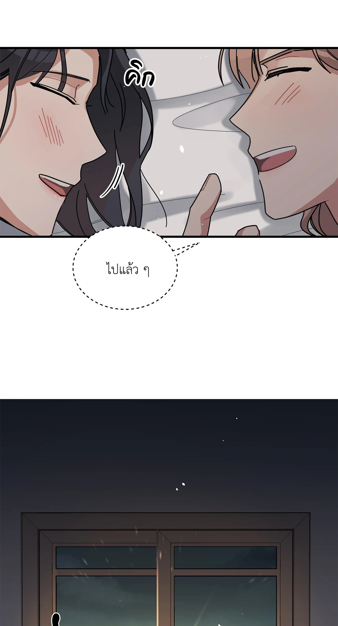 หน้า 63