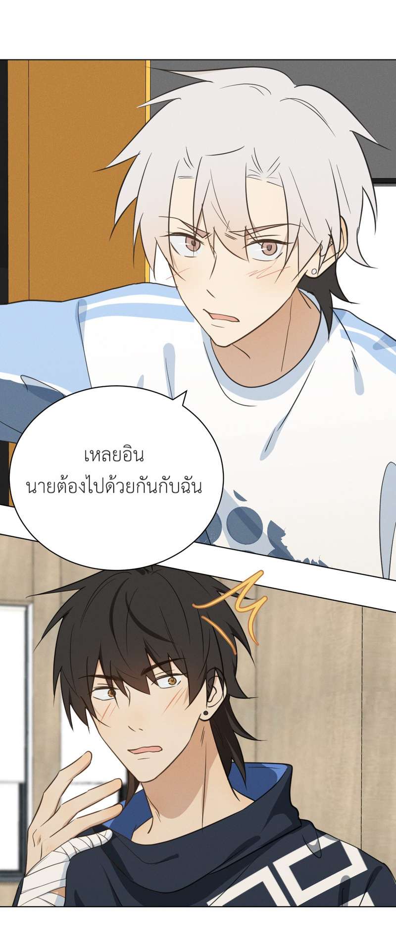 หน้า 18