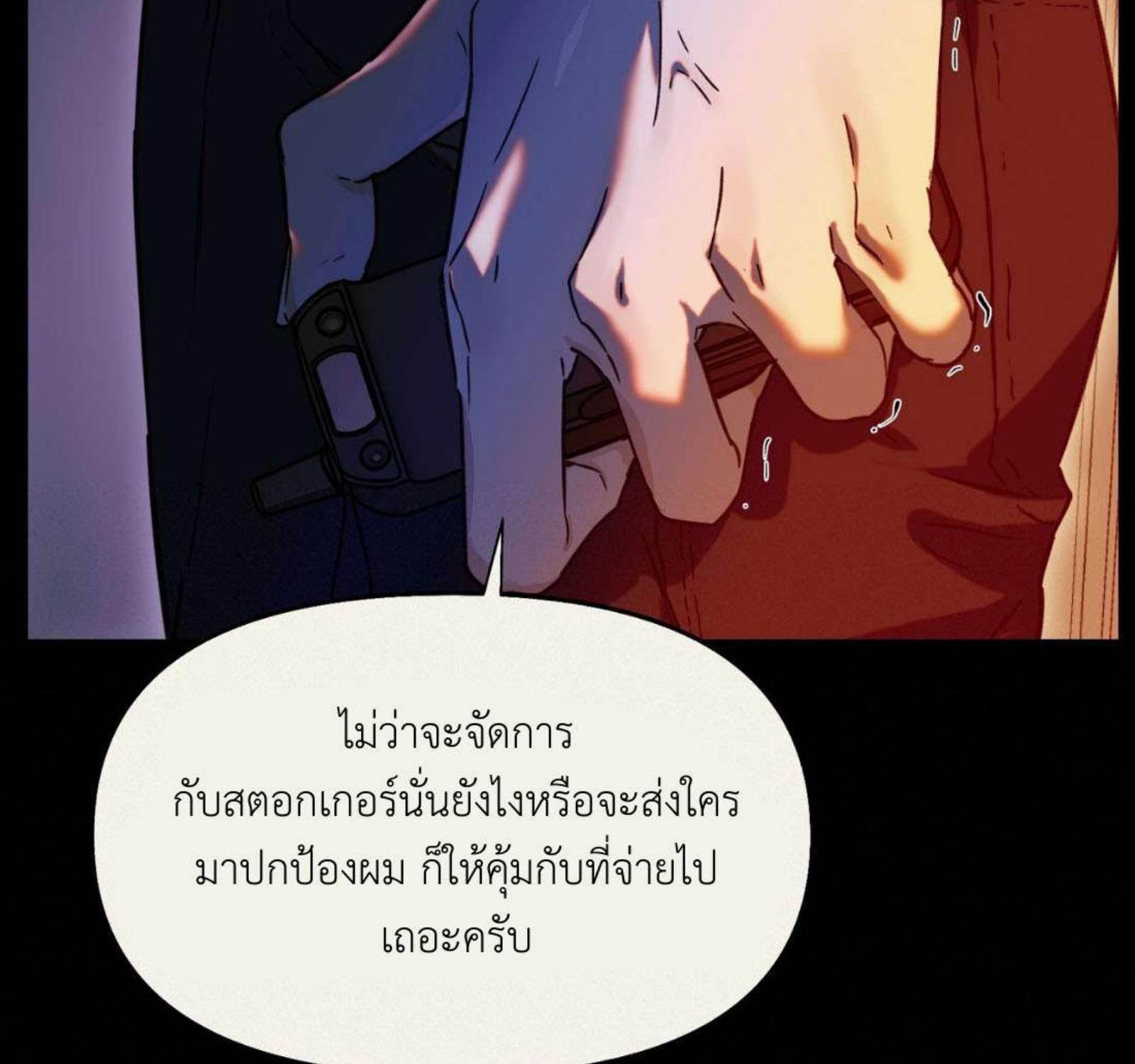 หน้า 119