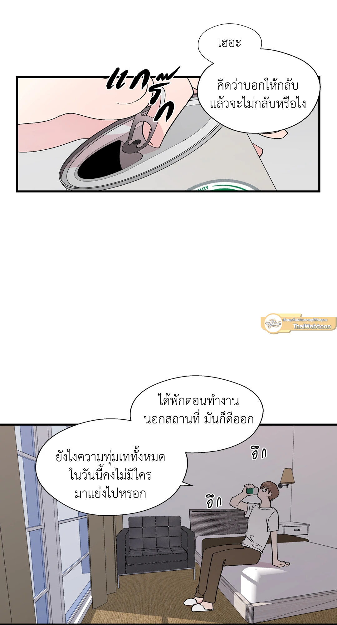 หน้า 47