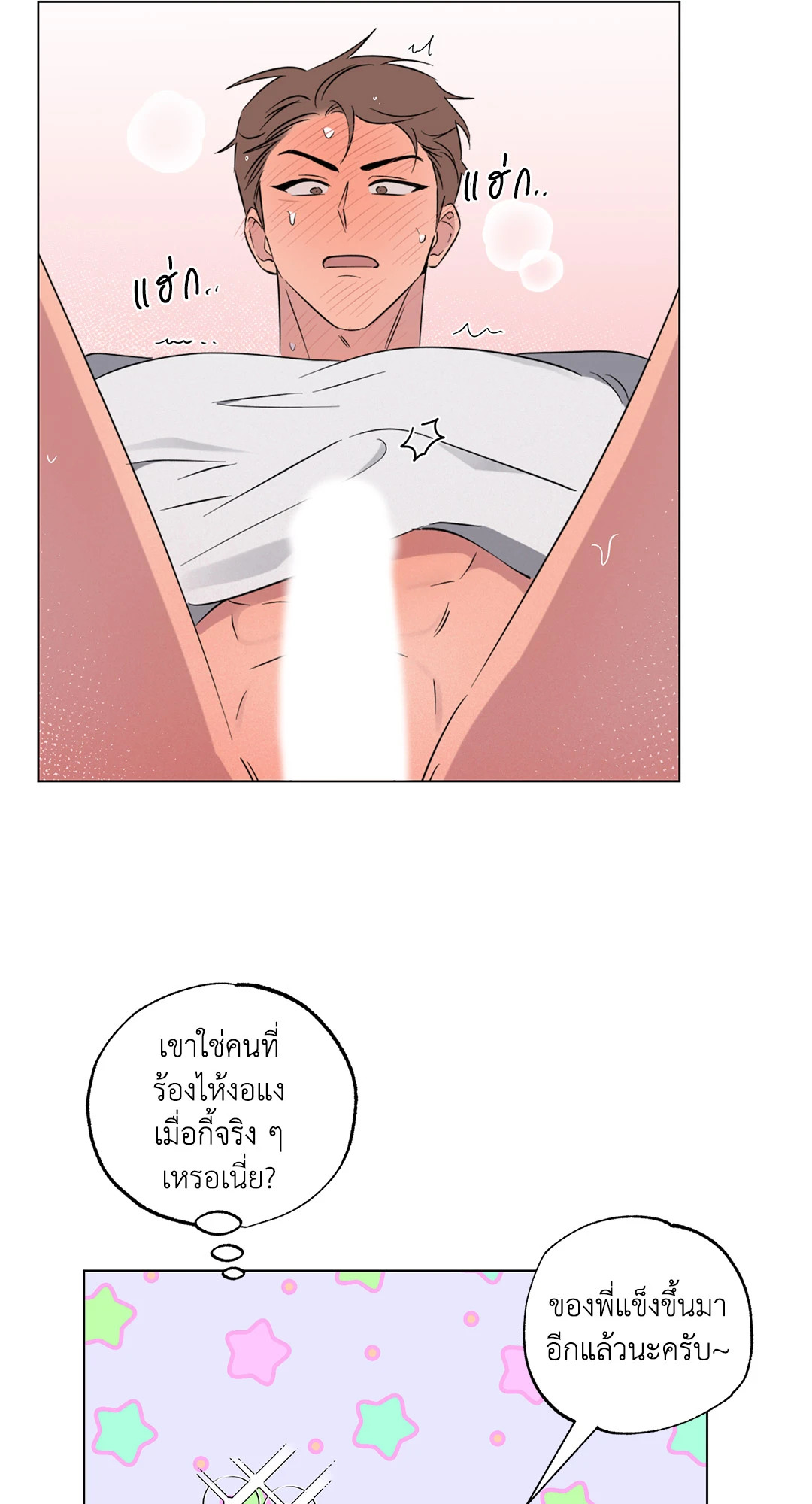 หน้า 56