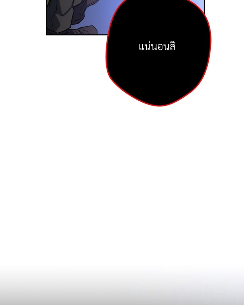 หน้า 146