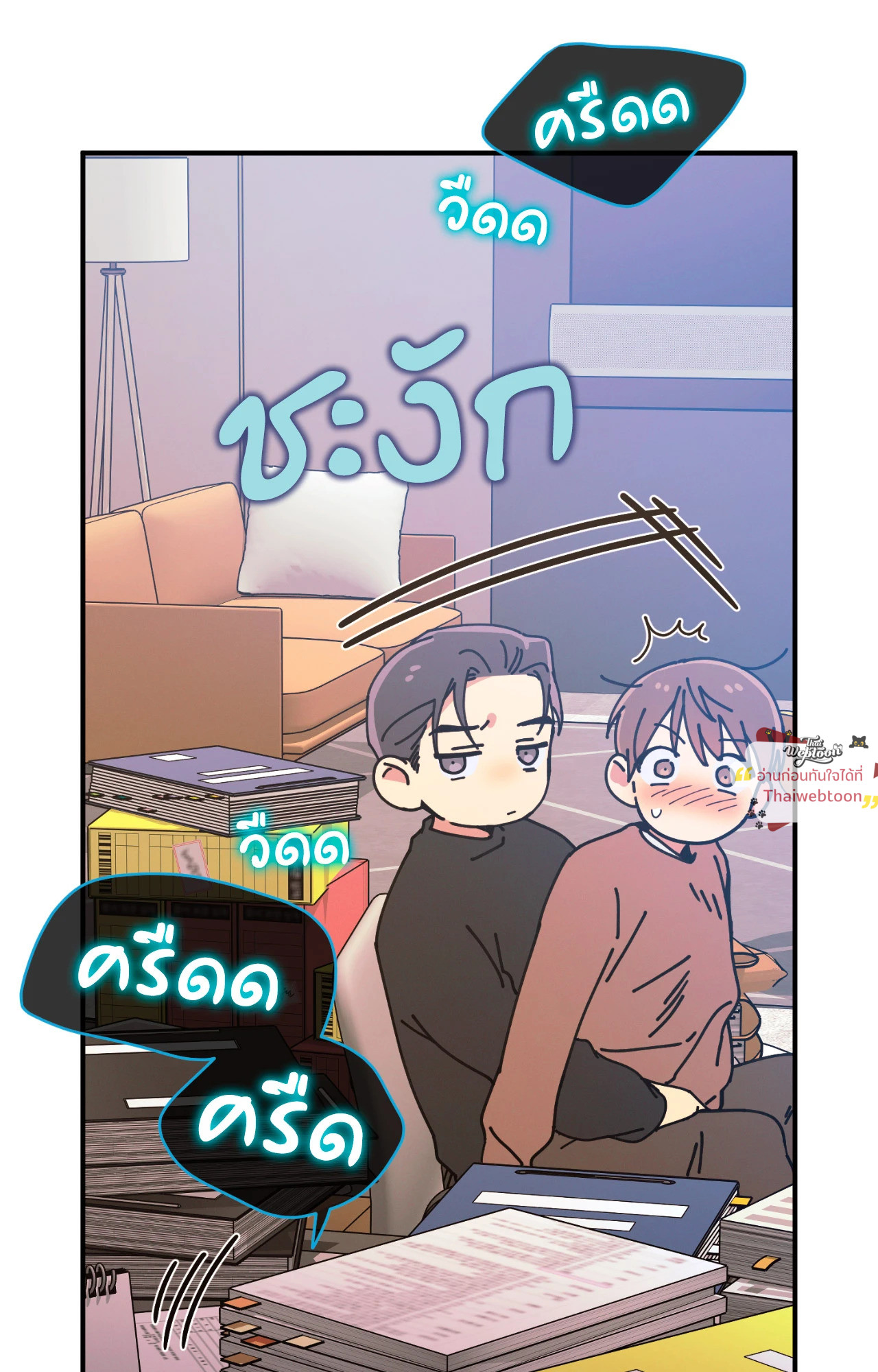 หน้า 81