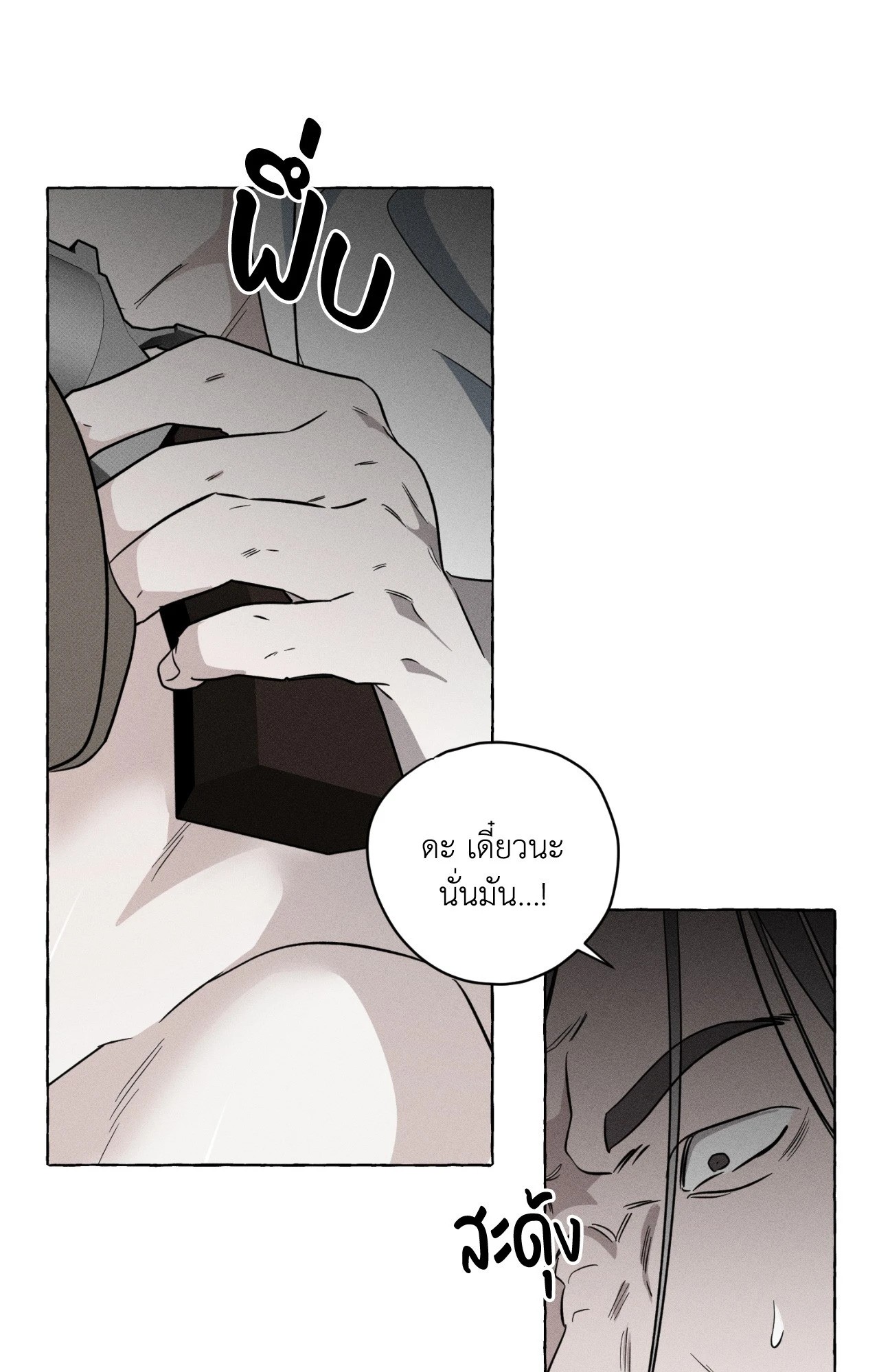 หน้า 55