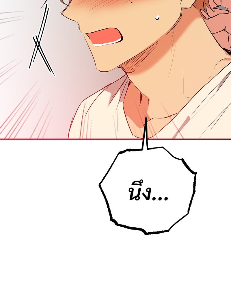 หน้า 134