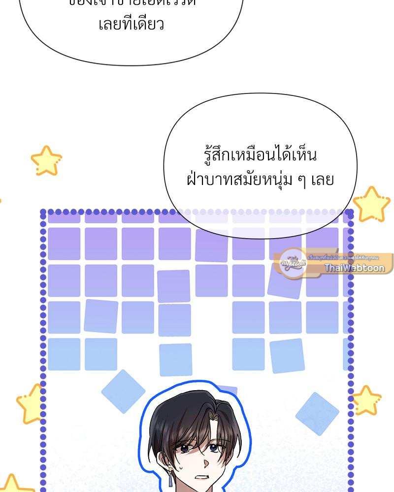 หน้า 72