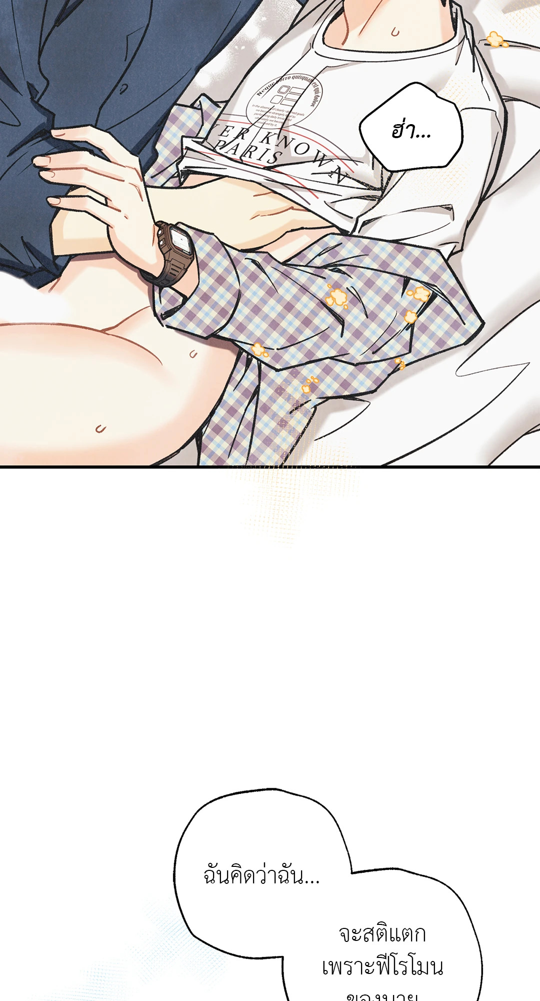 หน้า 69