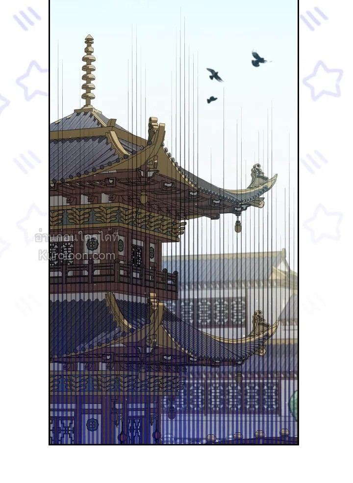 ฉันคือหลานสาวตระกูลจอมยุทธ์ผู้ถูกเหยียดหยาม ตอนที่ 73 - รูปที่ 2