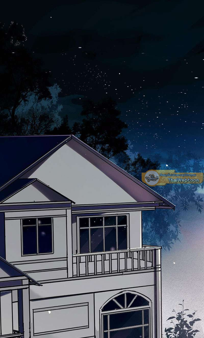 สืบสัมพันธ์ไร้รัก Unsound Relationship ตอนที่ 11 - รูปที่ 2