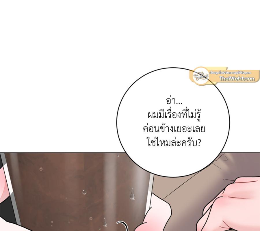 หน้า 83
