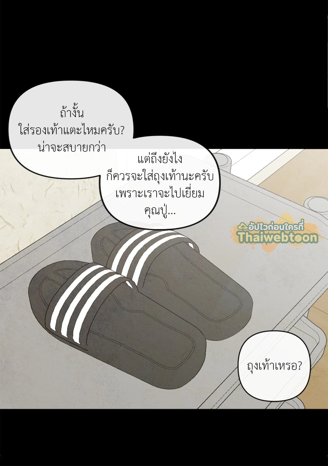 หน้า 78