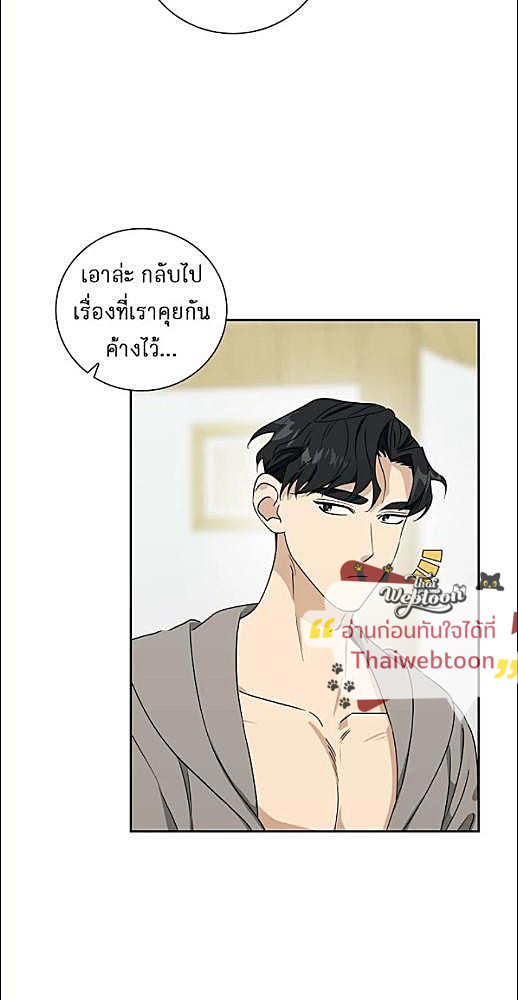 หน้า 250