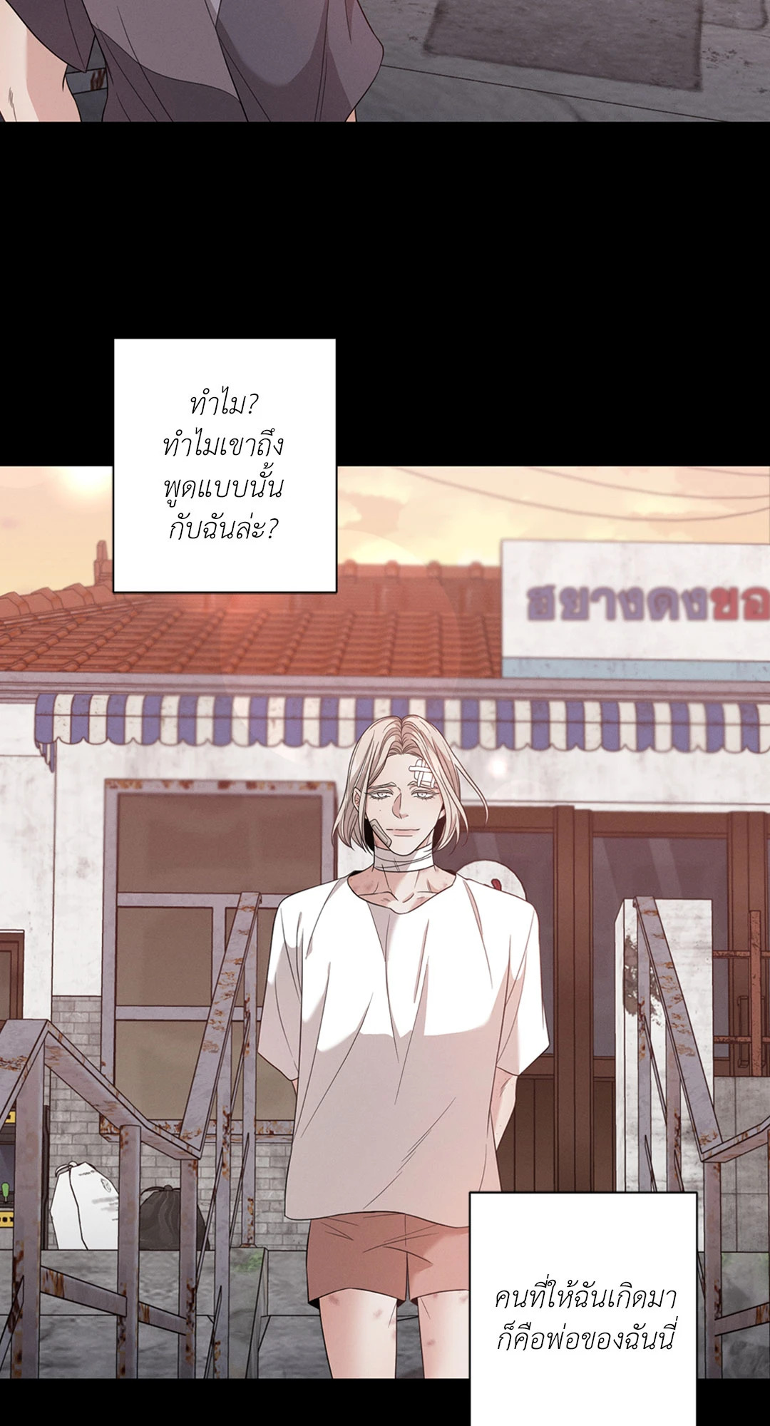 หน้า 24