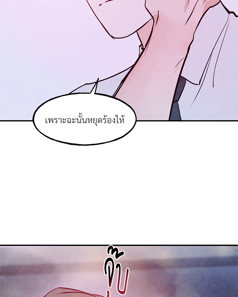 หน้า 98