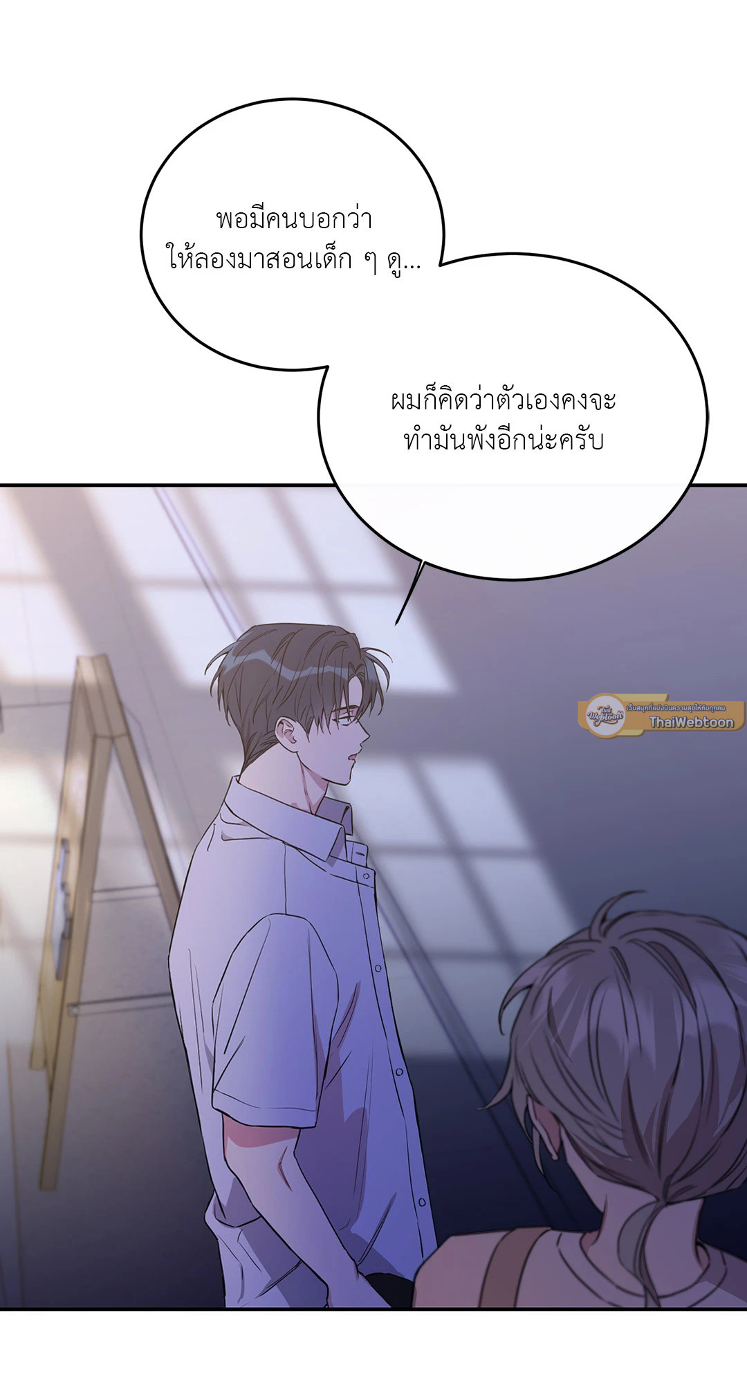 หน้า 45