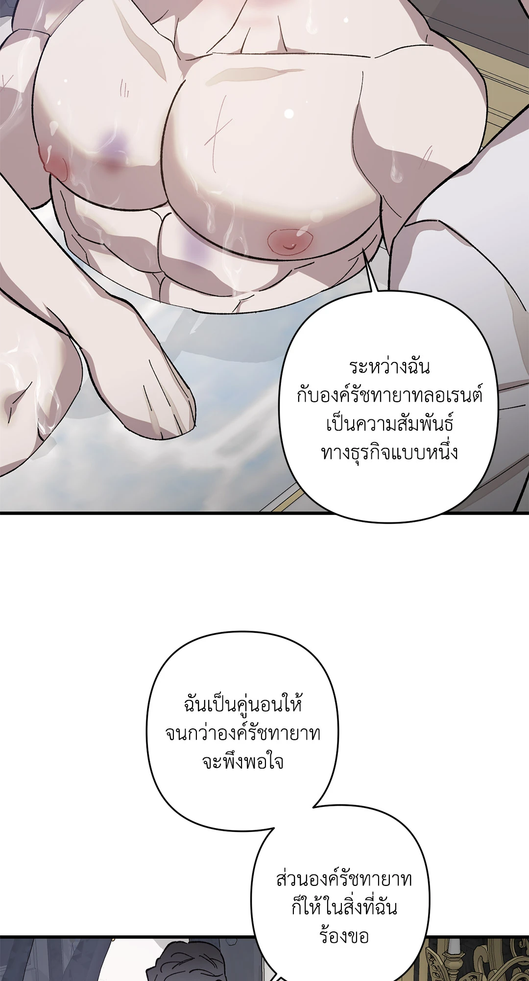 หน้า 68