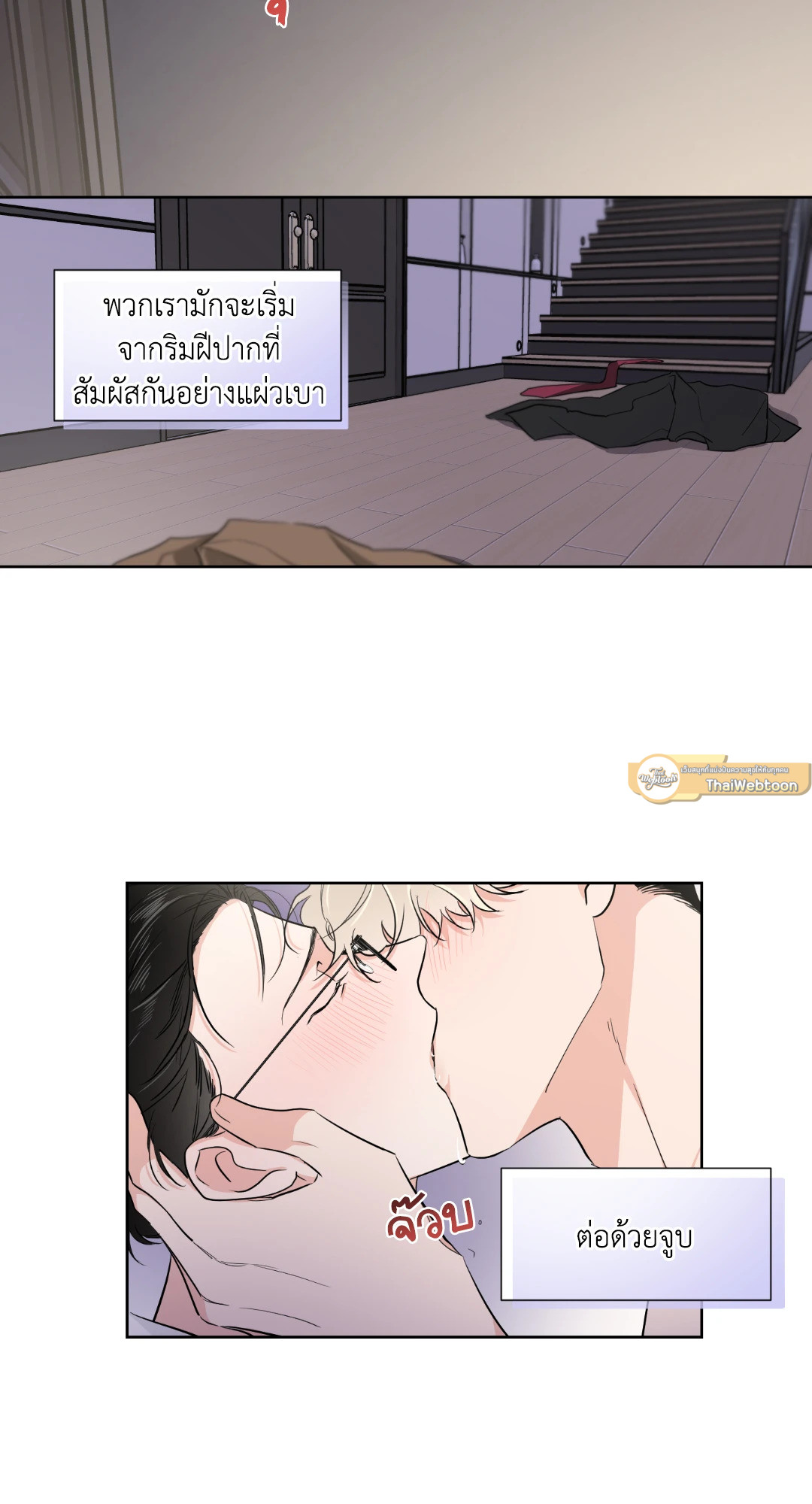 หน้า 5