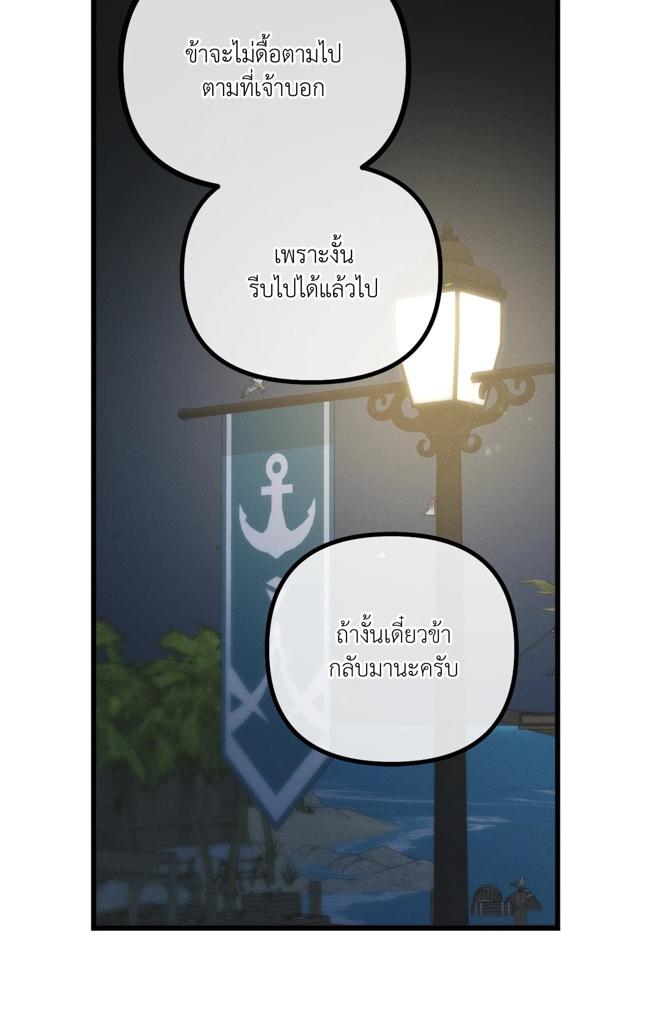 หน้า 88