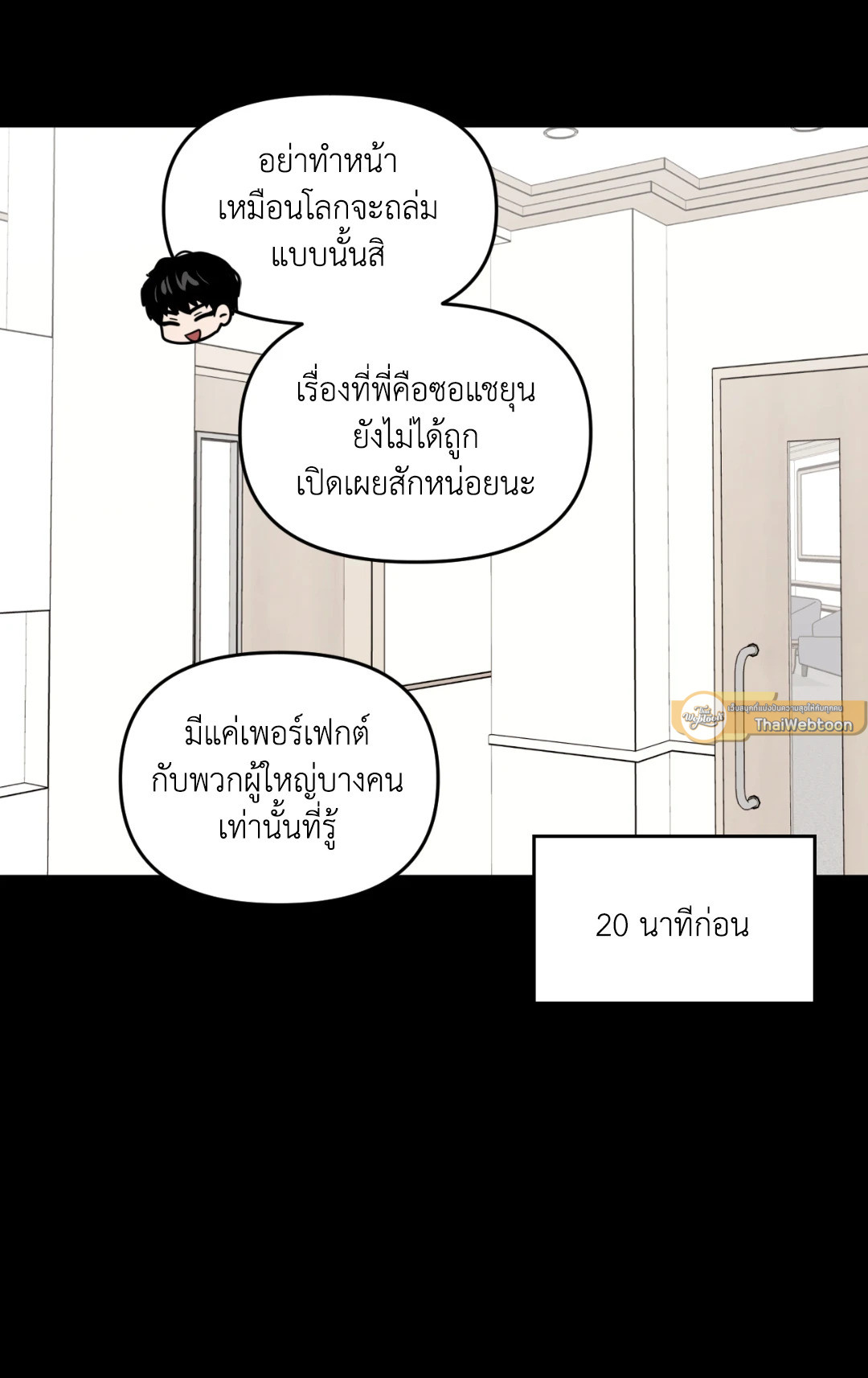 หน้า 61