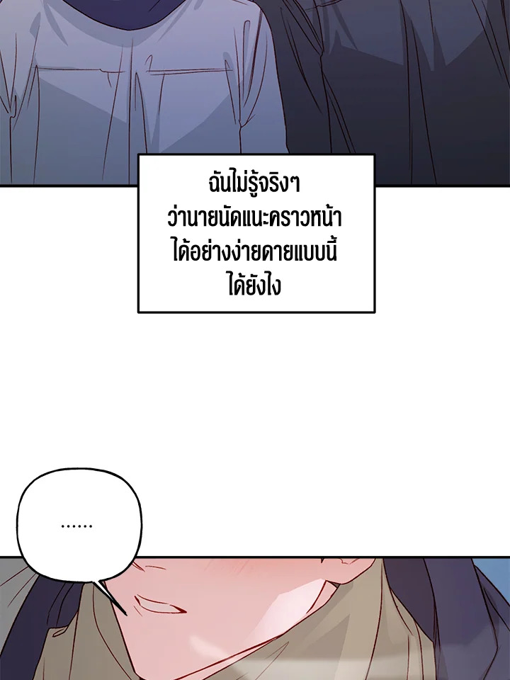หน้า 76