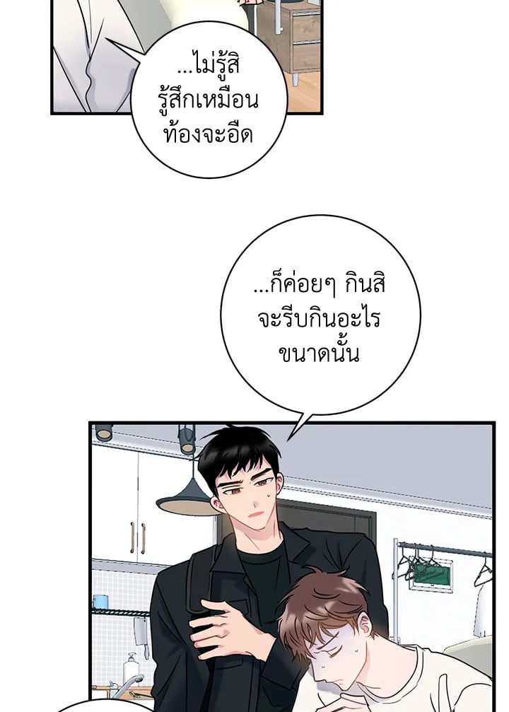 หน้า 51