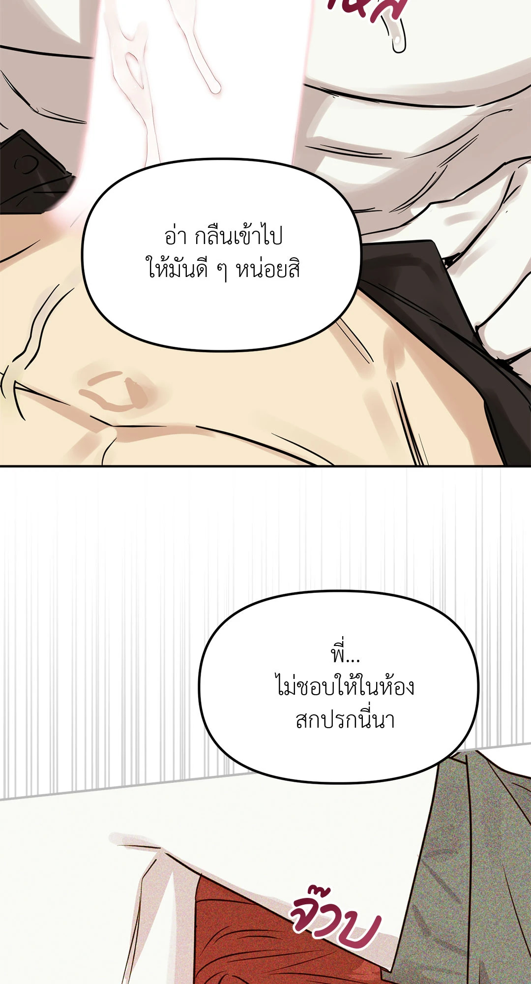 หน้า 73