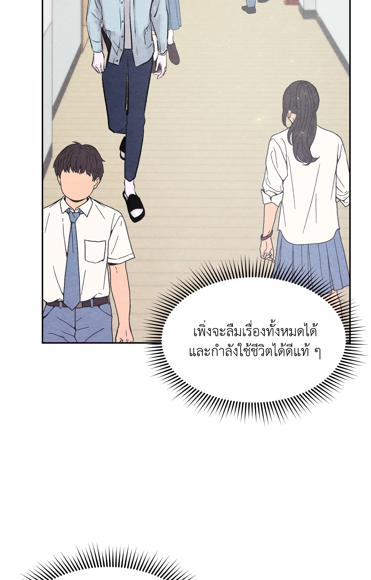 หน้า 54