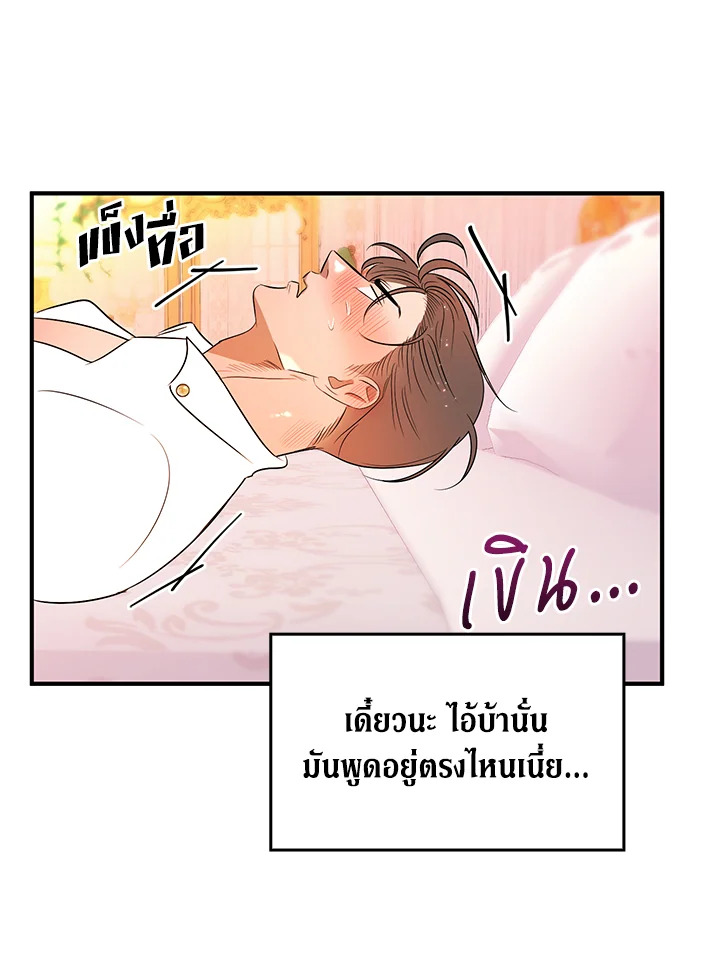 หน้า 60
