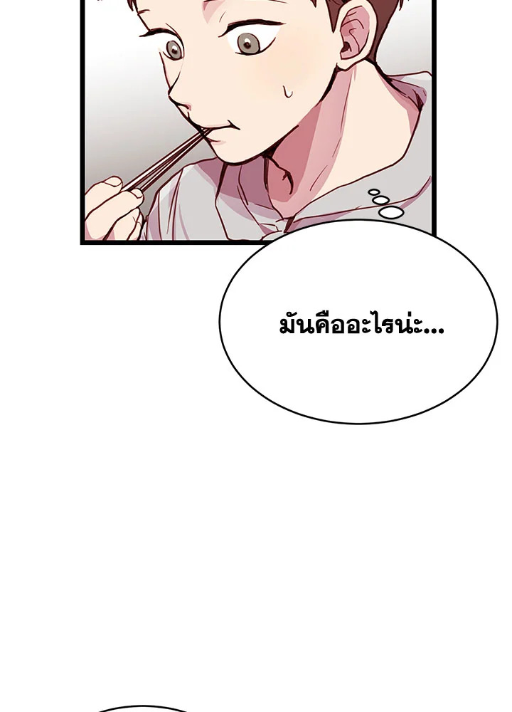 หน้า 84