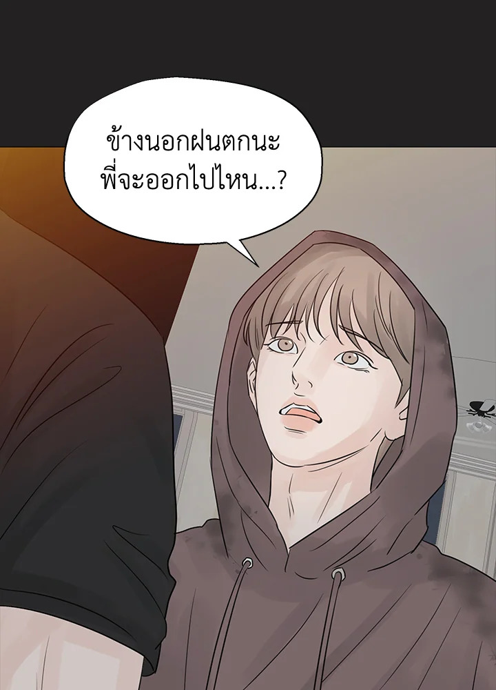 หน้า 84