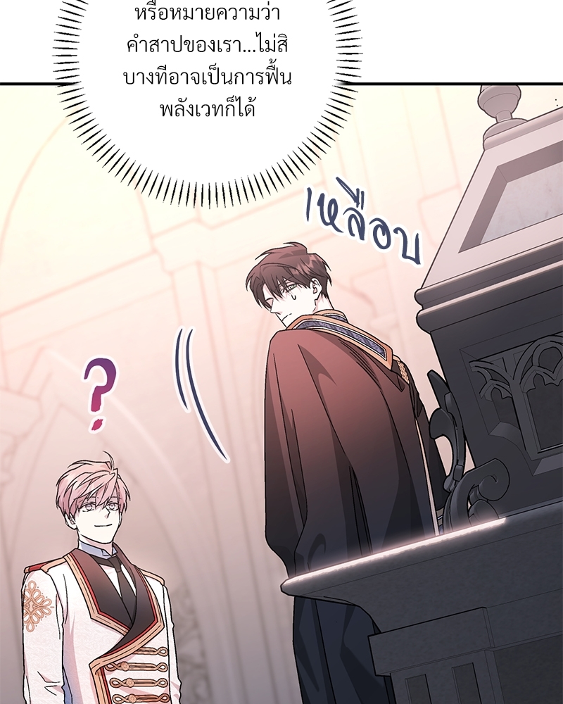 หน้า 137