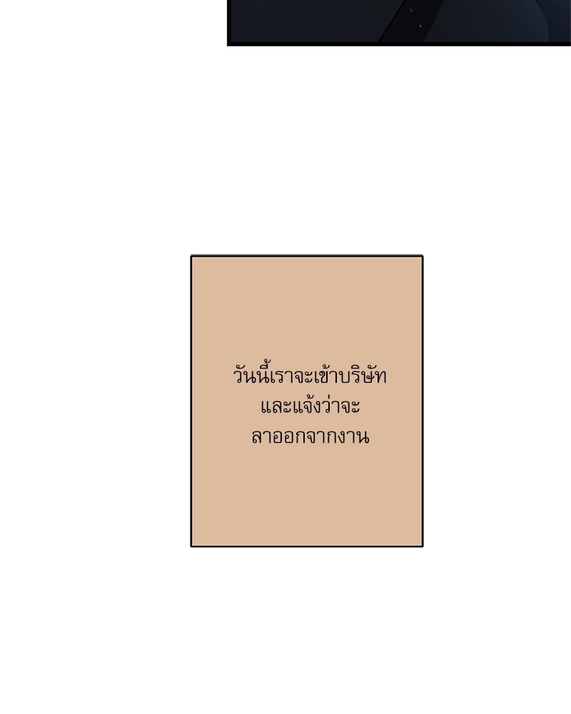 หน้า 81