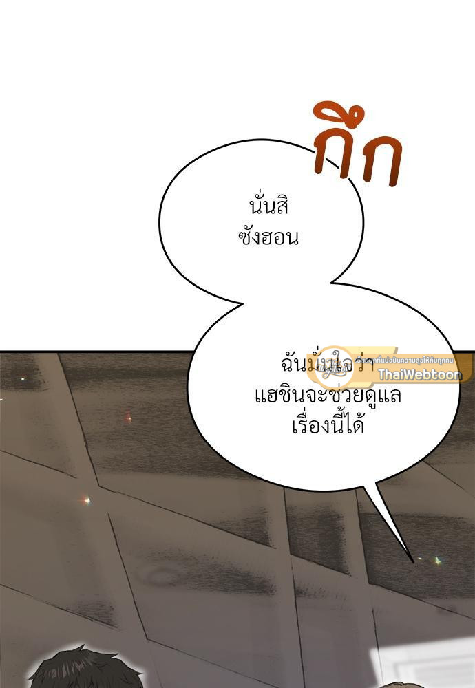 หน้า 93