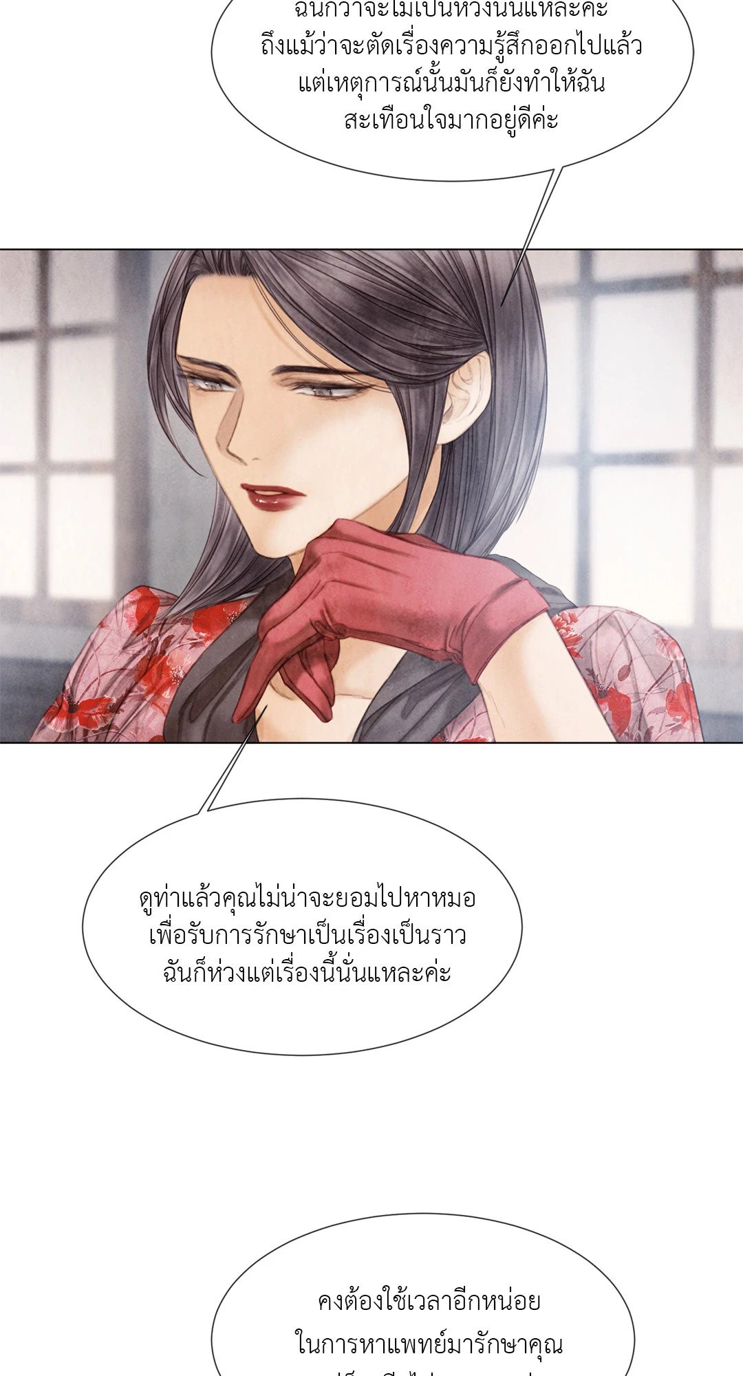 หน้า 21
