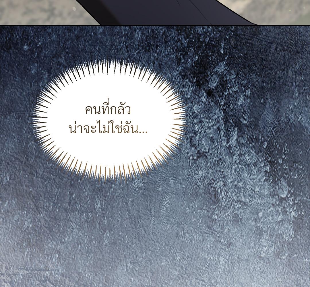 หน้า 122