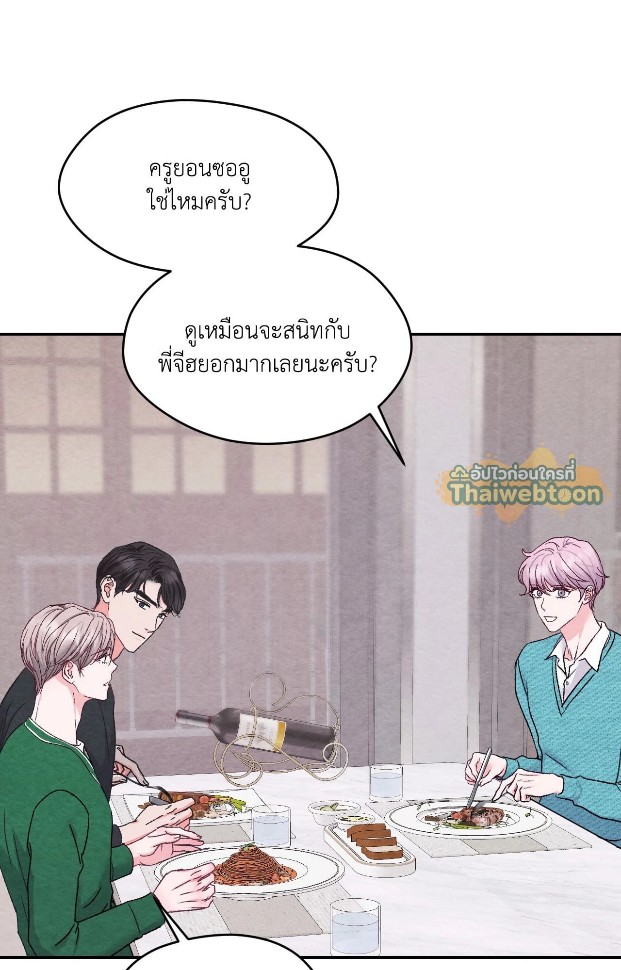 หน้า 53