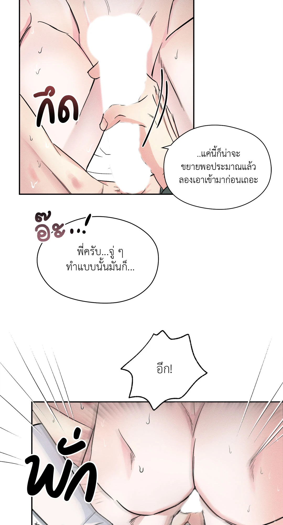 หน้า 67