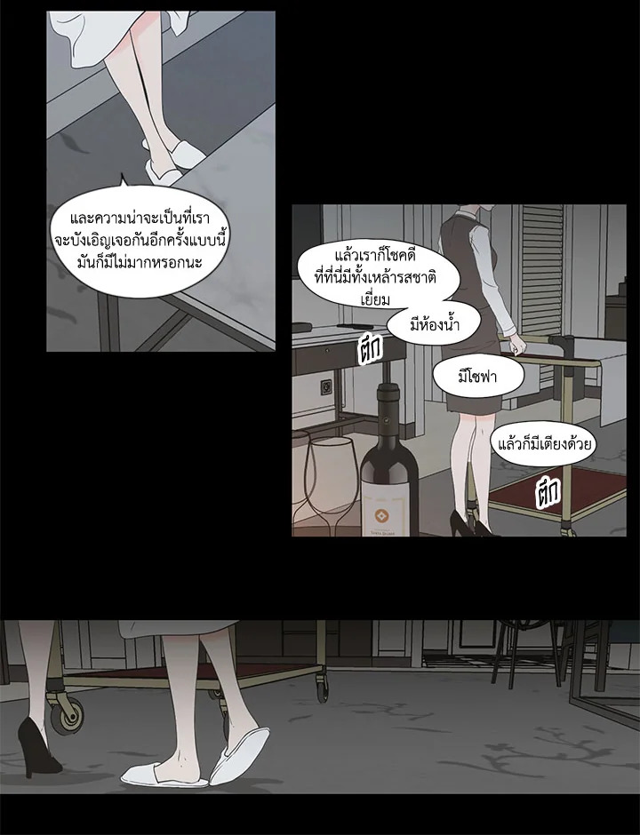หน้า 24