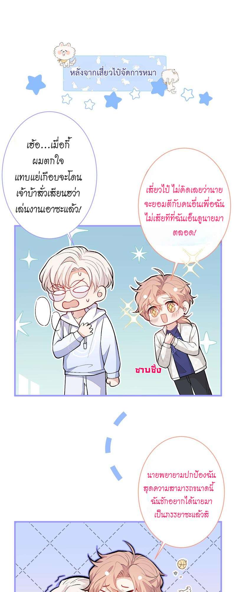 หน้า 30