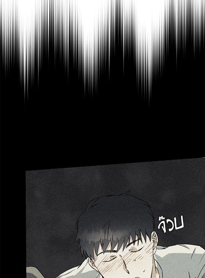 หน้า 84