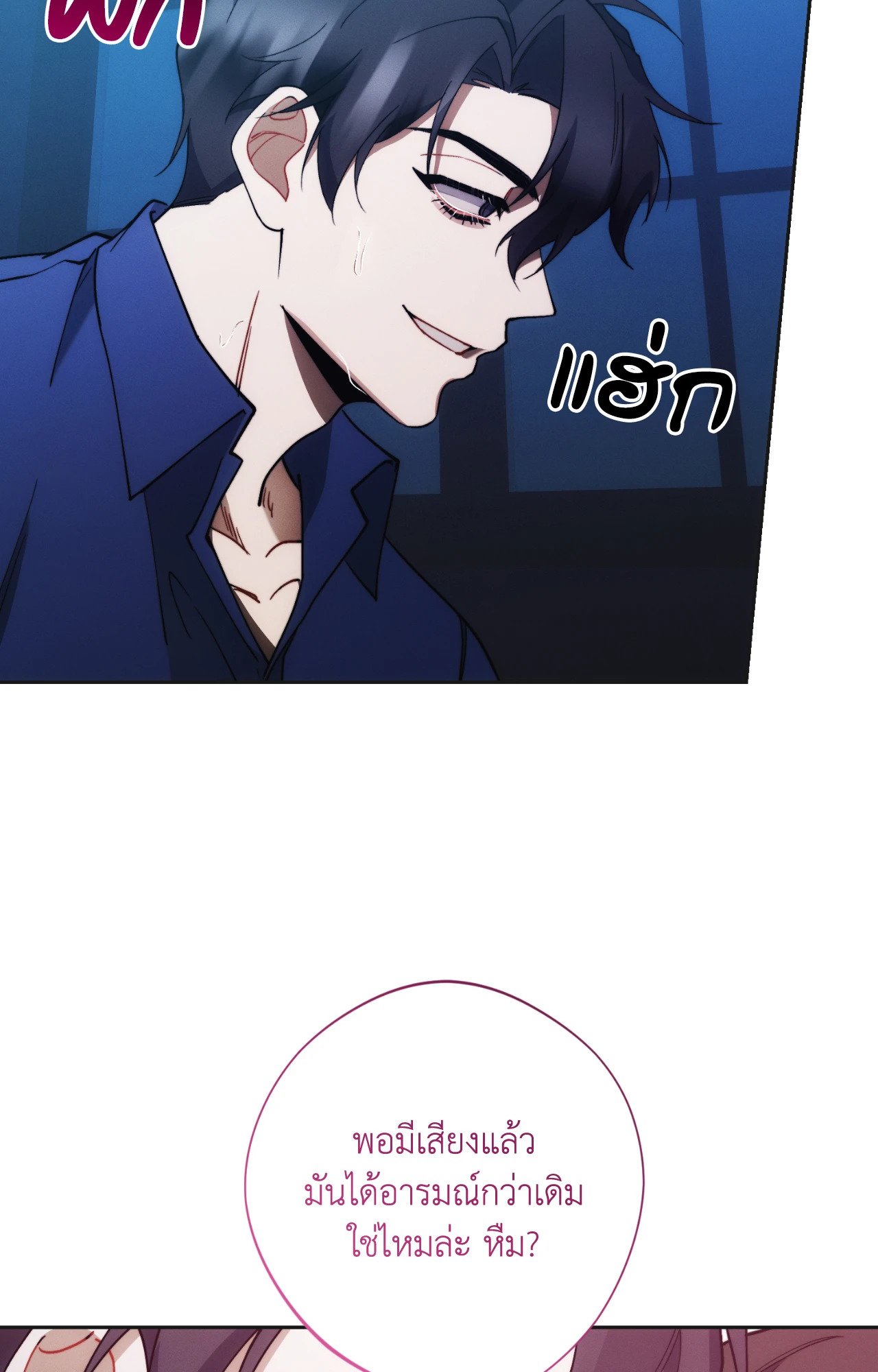 หน้า 88