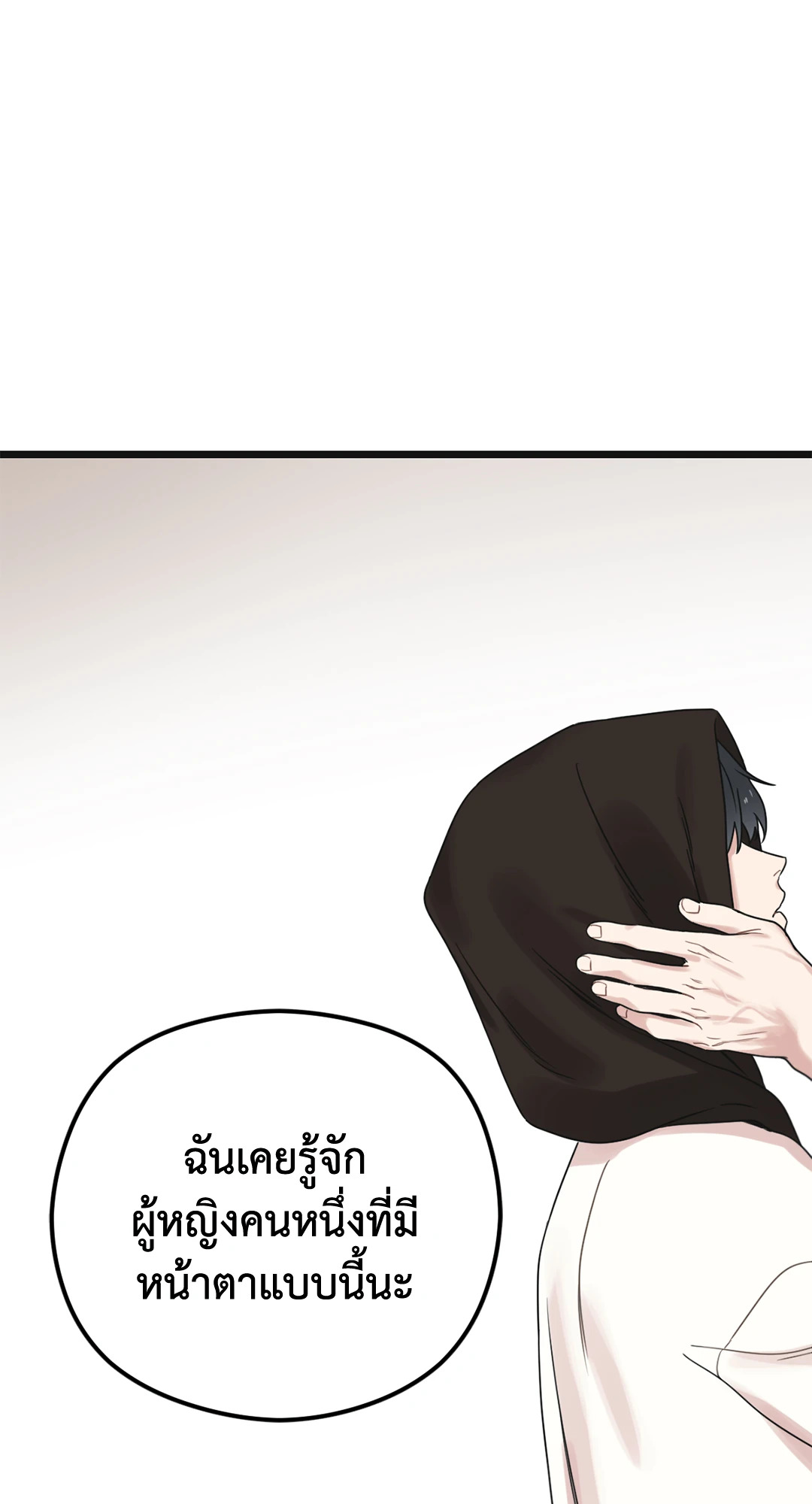 หน้า 130
