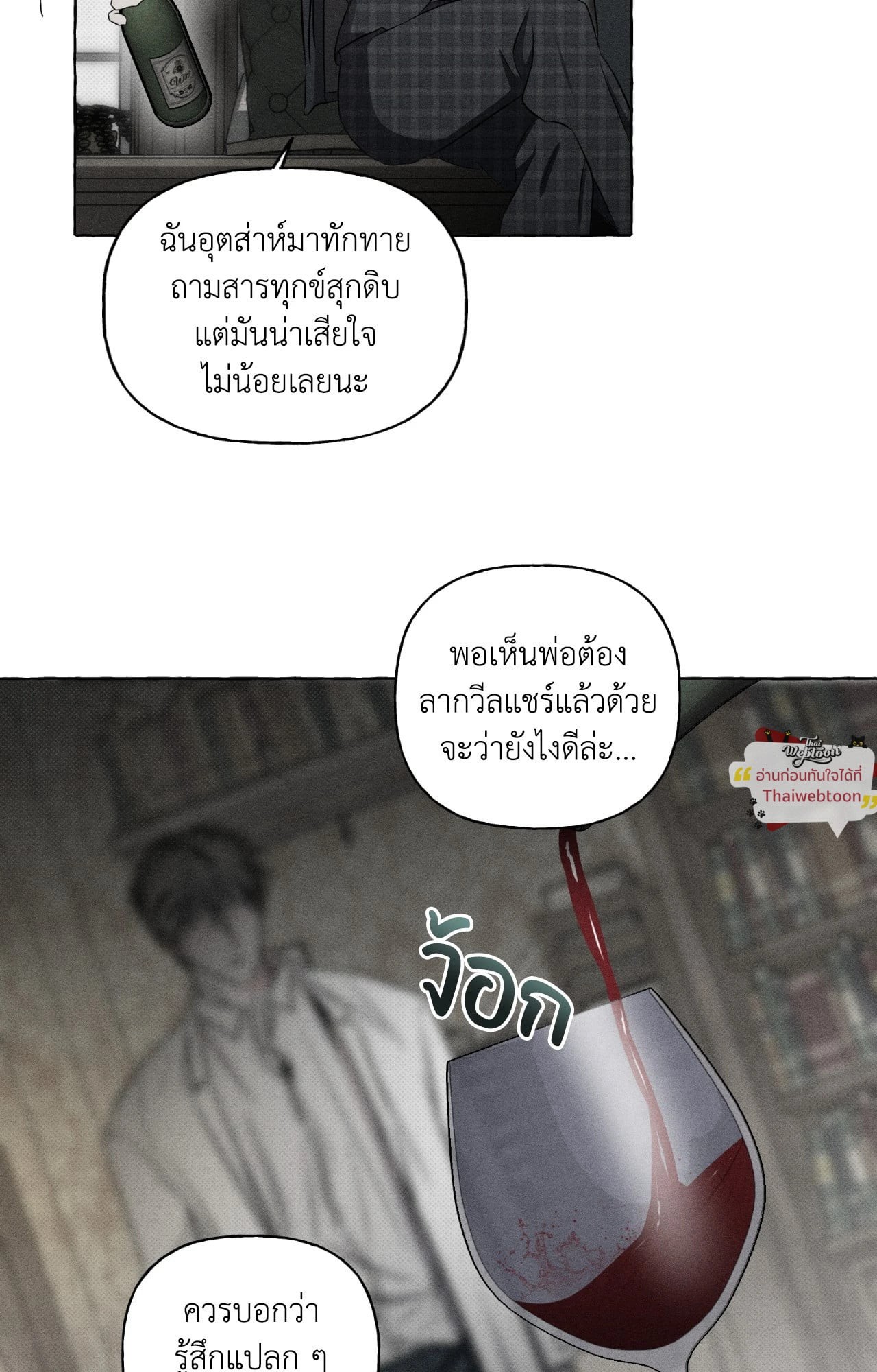 หน้า 47