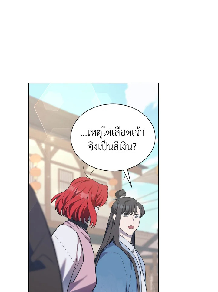 หน้า 51