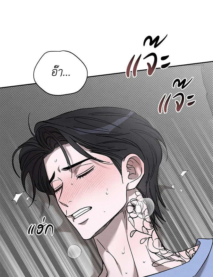 หน้า 90