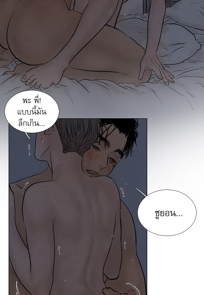 หน้า 69