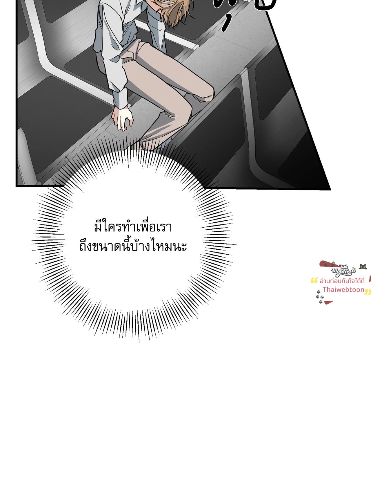 หน้า 107
